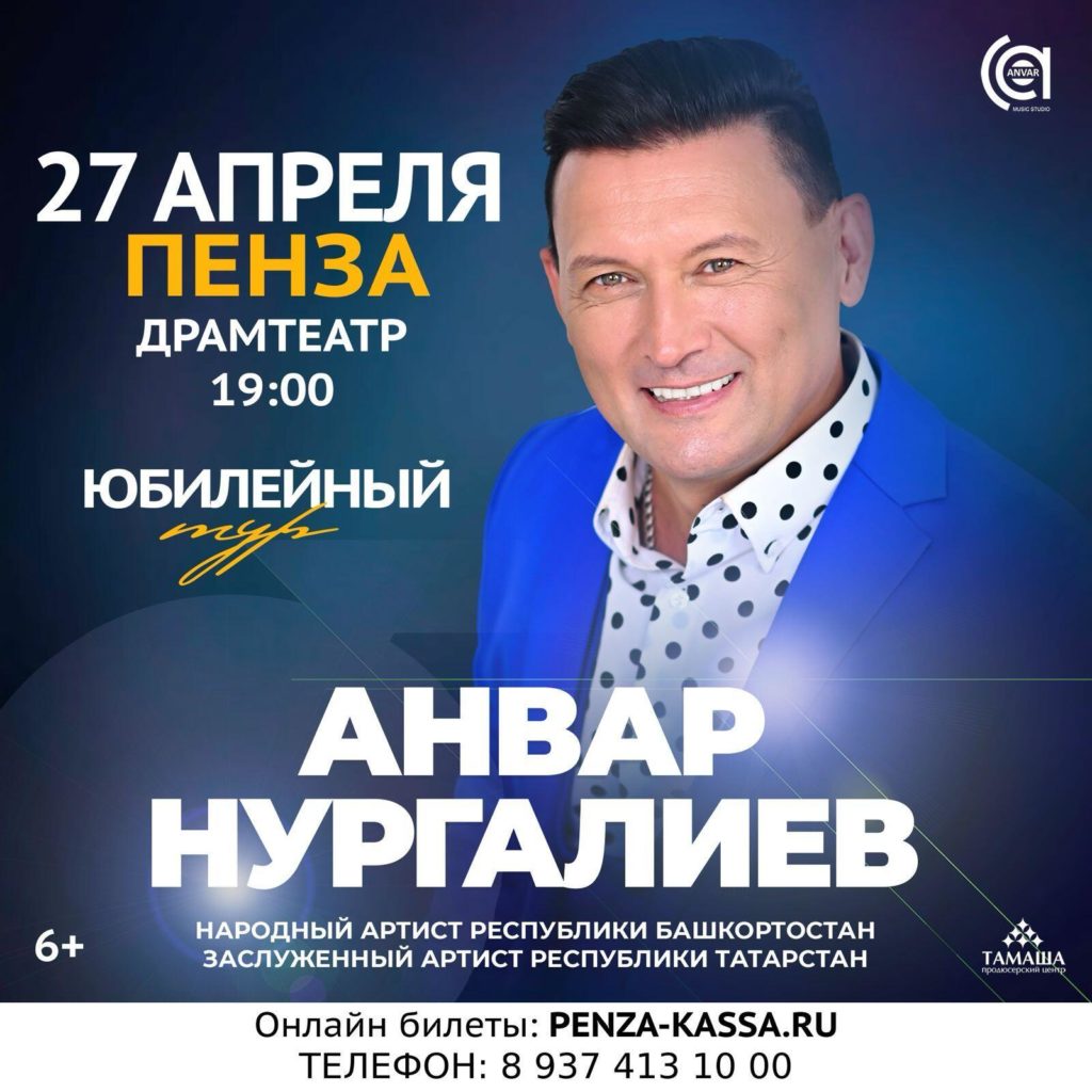 Концерт Таты Симоняна